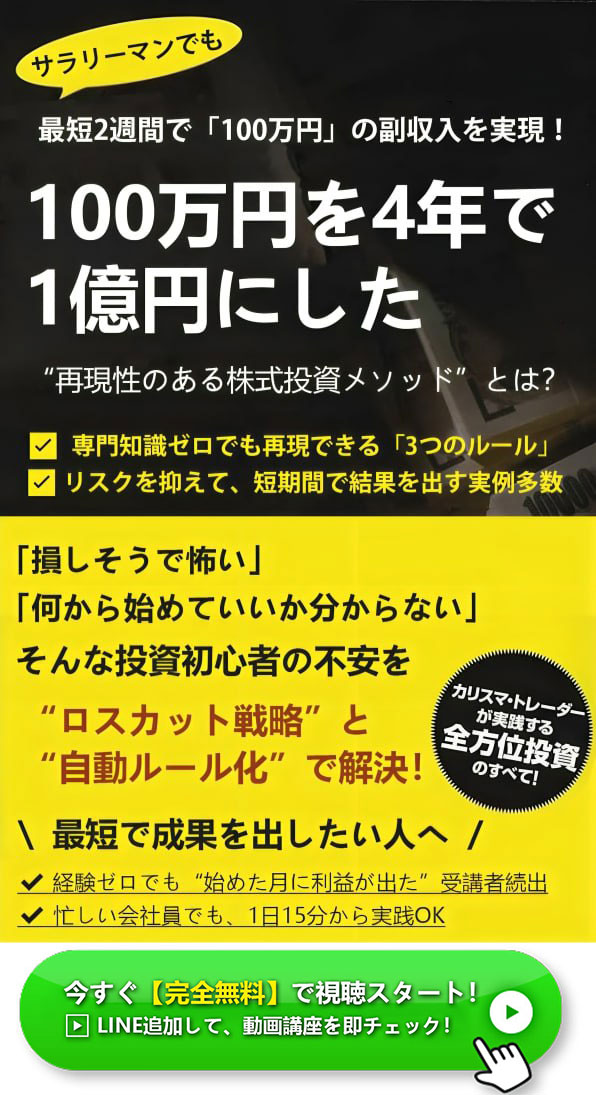 在宅 稼げる 副業